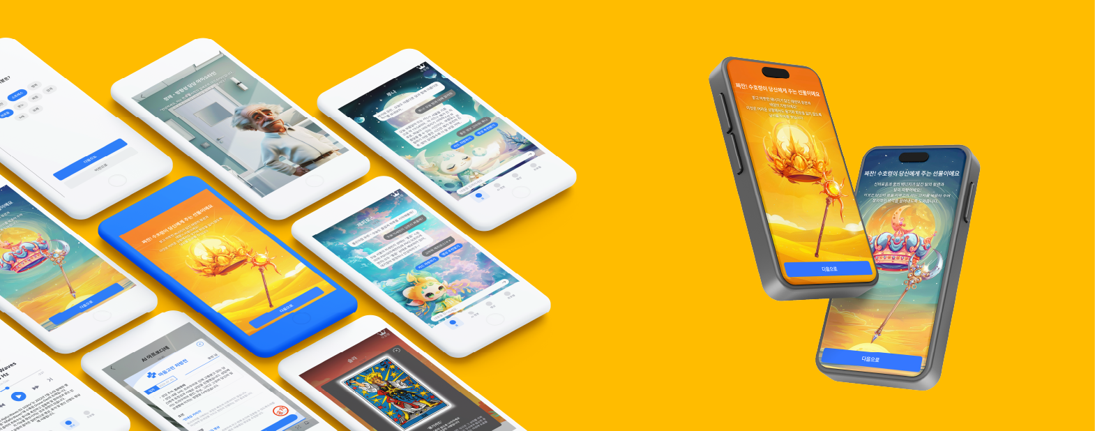 배달의민족 메인 이미지